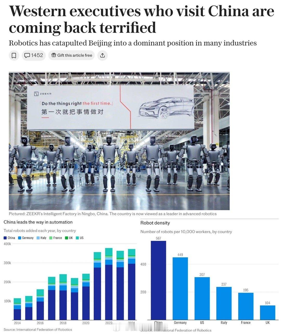 中国已经有着30万工业机器人，占据了全球总数的八成，机器人密度更是高达568部/