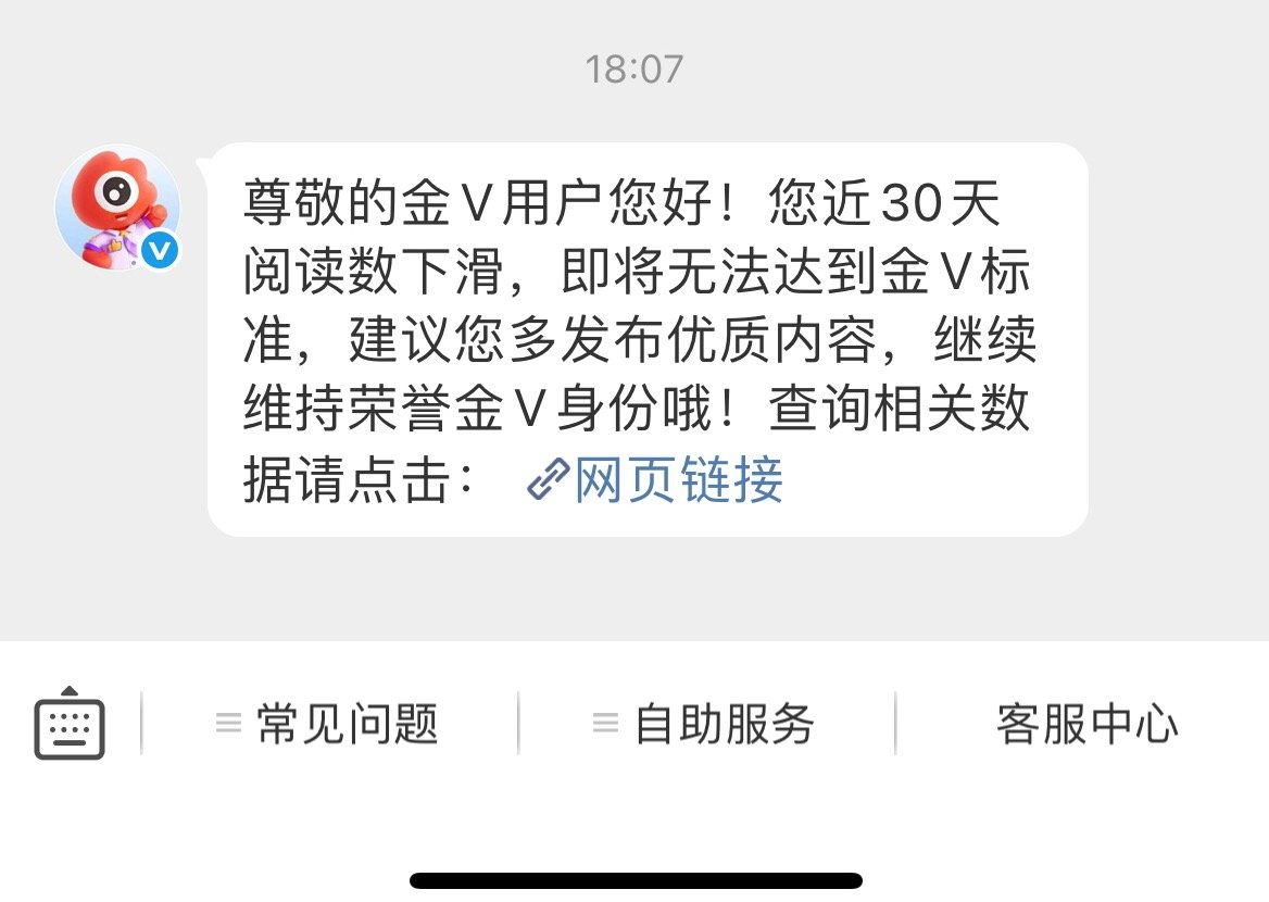 随便随便爱咋滴就咋滴，本号已烂透，再养也是这幅亖样子 