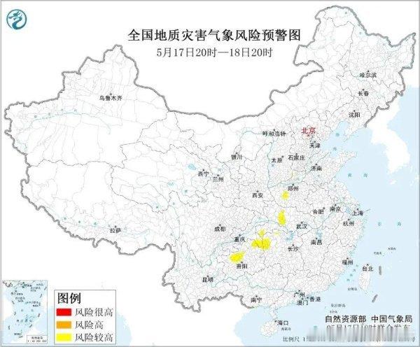 十堰 湖北发布地质灾害黄色和橙色预警十堰爆料 央视新闻 5月18日，湖北省自然资