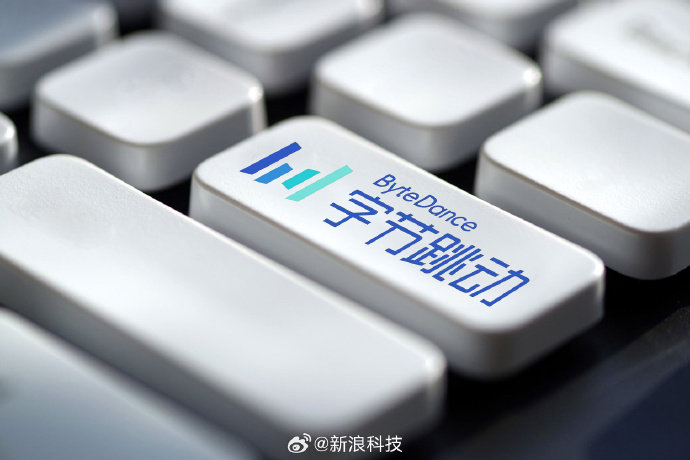 【字节CEO发布全员邮件，字节时隔4年更新领导力原则】字节跳动CEO梁汝波发布全