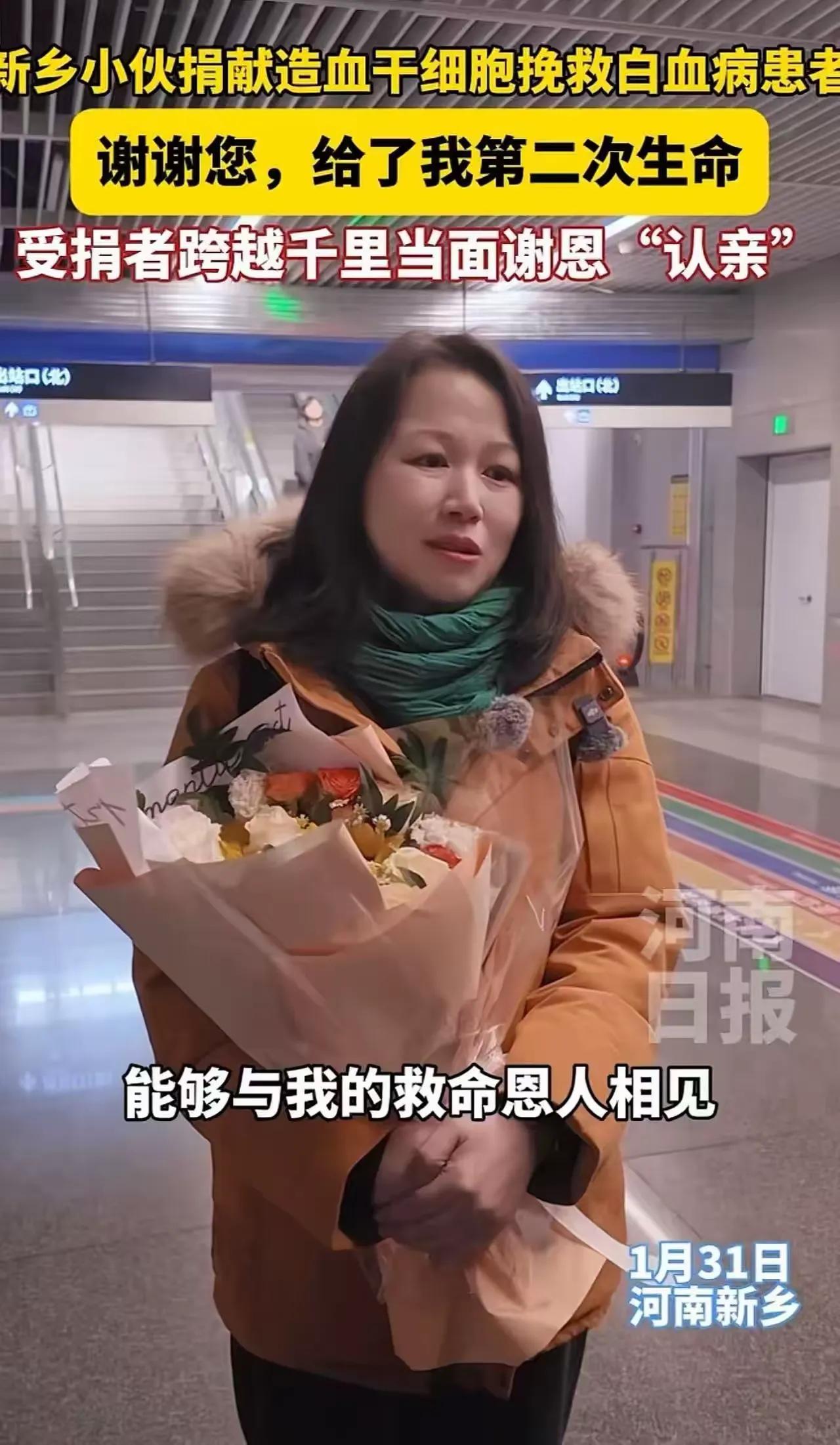 短视频叙事文案（适配口播，情绪层层递进）
看哭无数网友！一名已婚、拥有两个孩子的