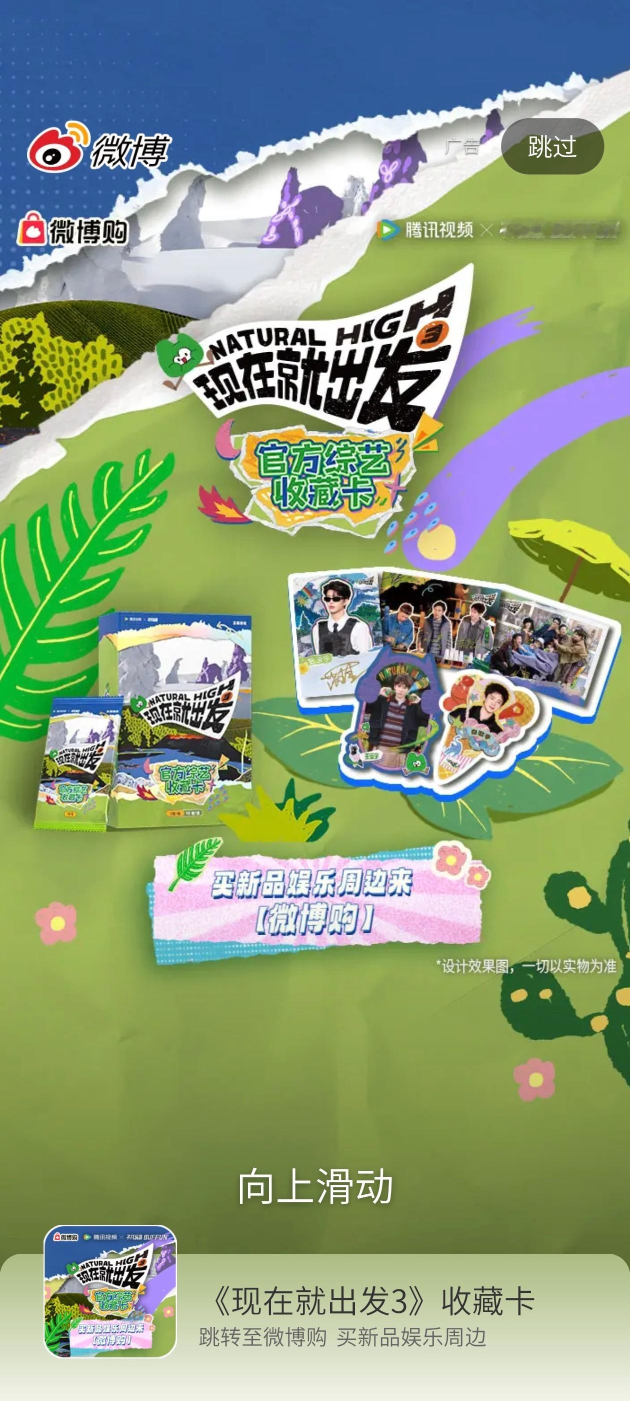 一眼被丞吸引 