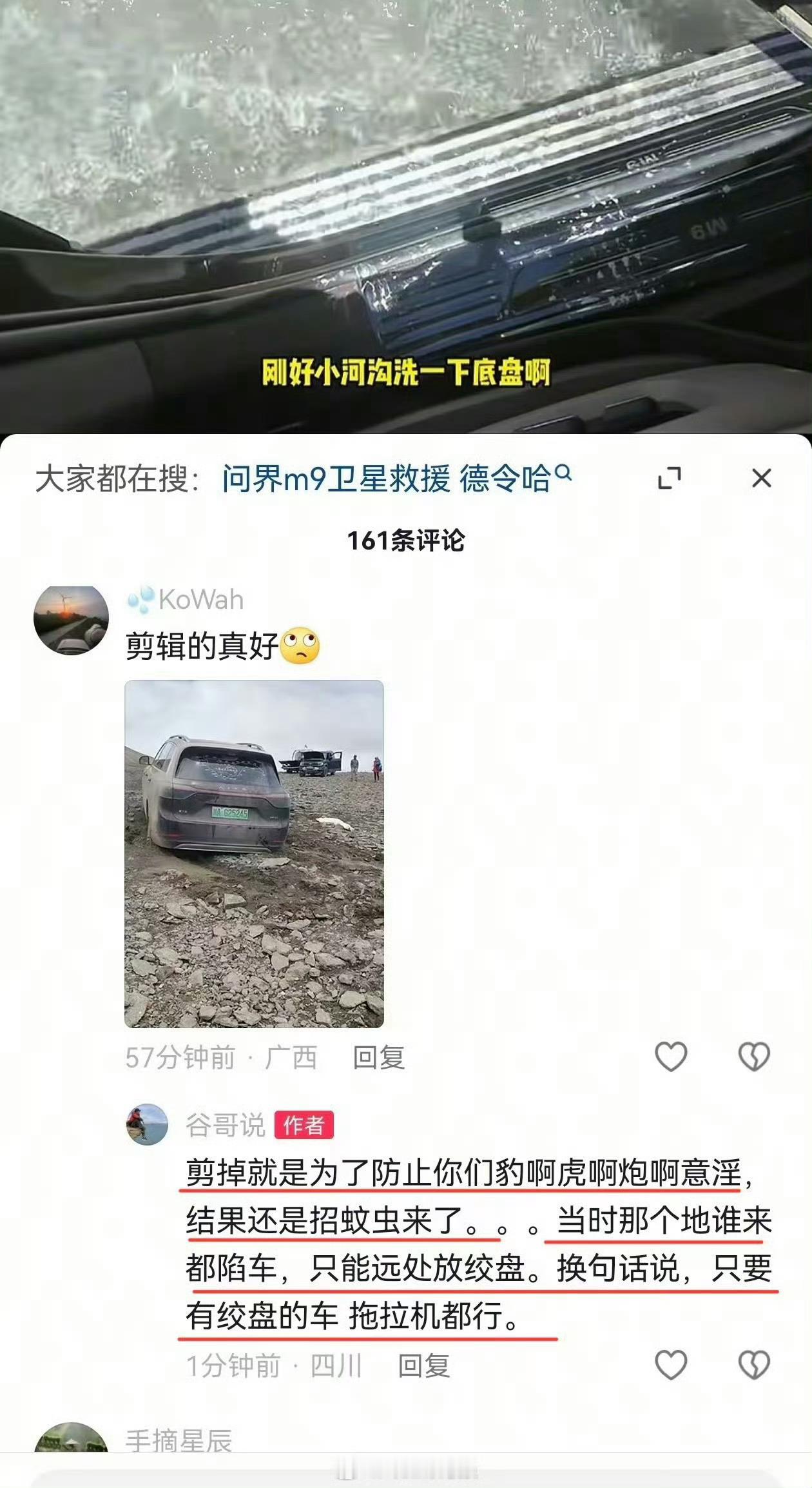 方程豹一脸问号，早知道不救了[允悲] ​​​