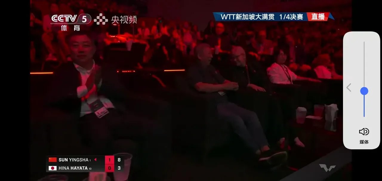 新加坡大满贯，女单八进四，孙颖莎对早田希娜的第二局比分8:2时，镜头一转给到了观