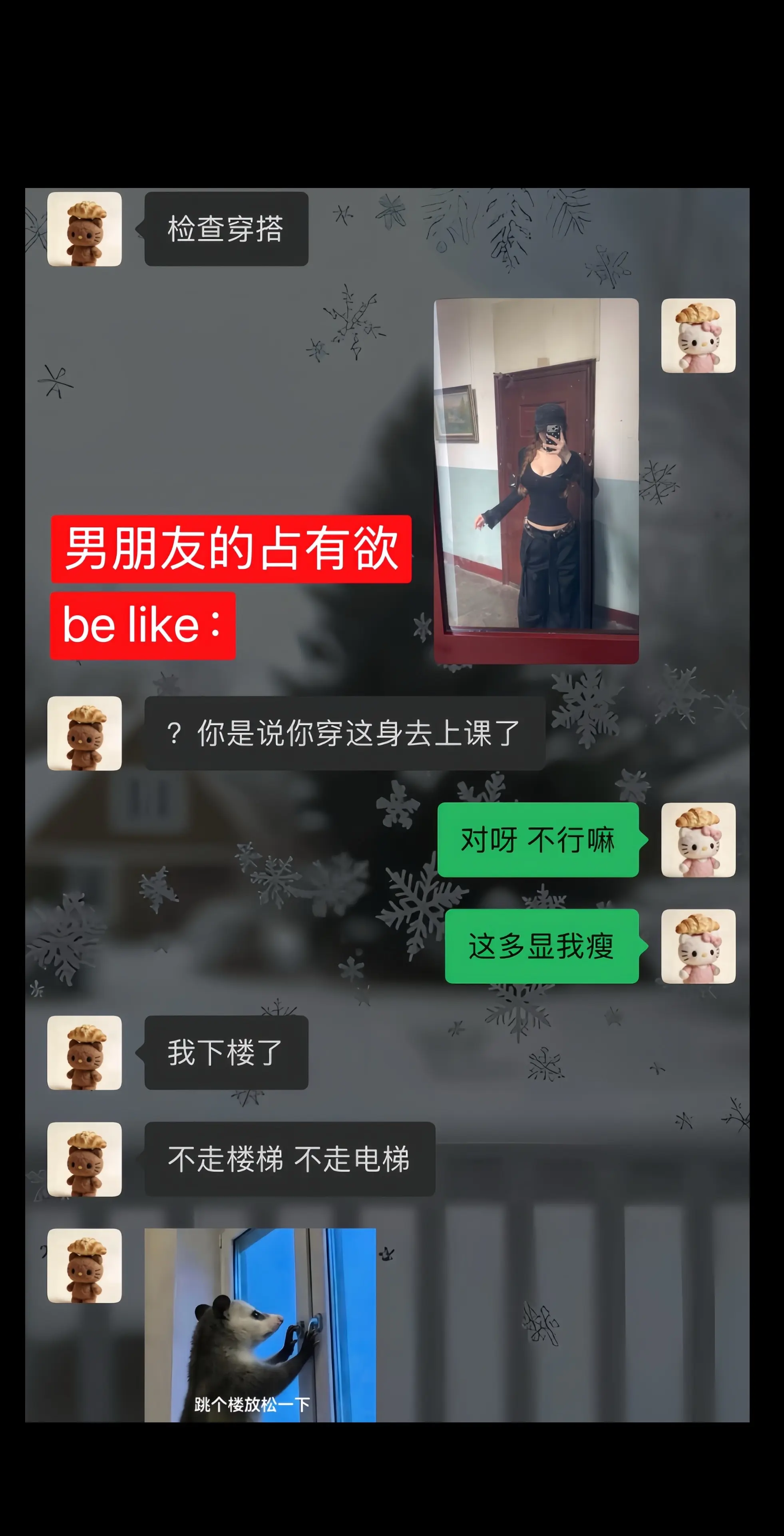 男朋友的占有欲be like…