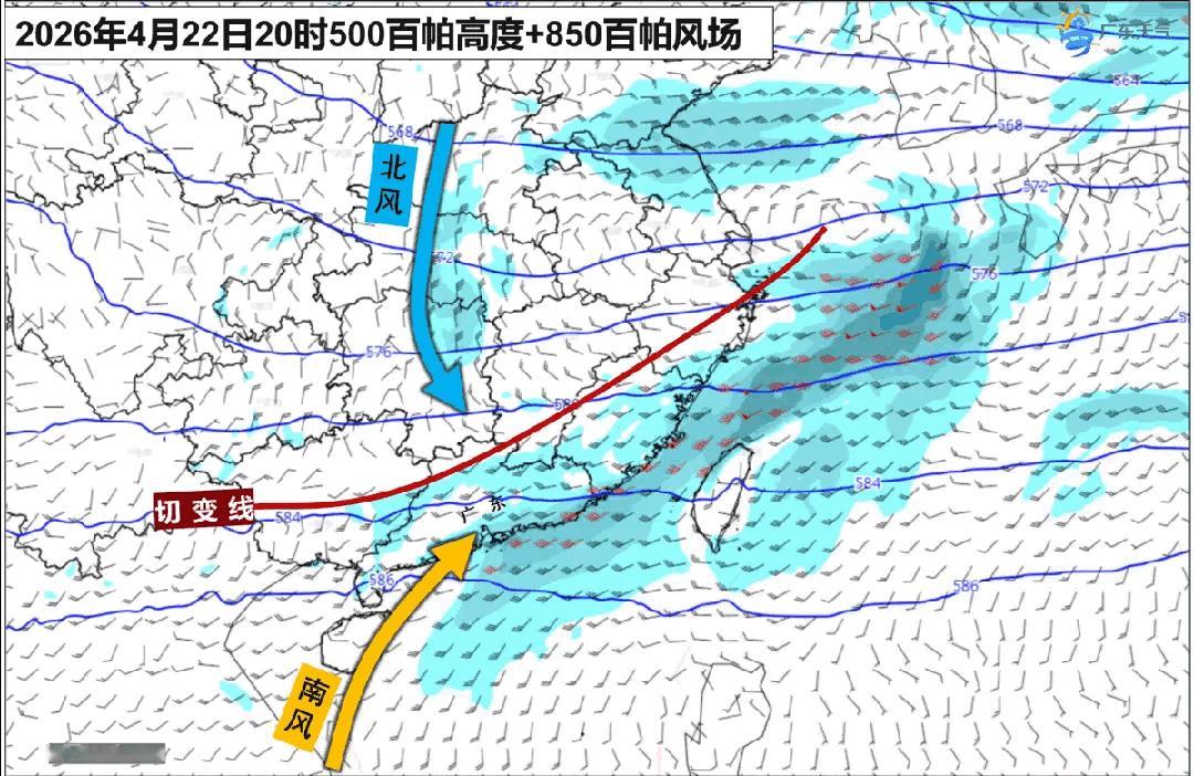 广州强对流天气马上杀到！
根据最新云图显示4月22日夜间至23日，弱冷空气南下，