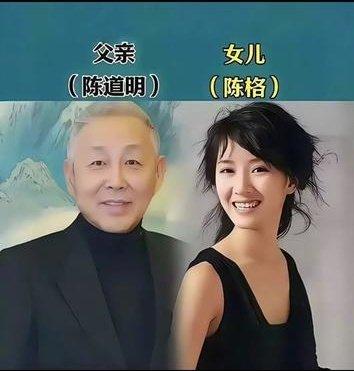 70岁的陈道明也没有想到，自己40岁的女儿如今已经开始为他争光了！ 都说“龙生龙