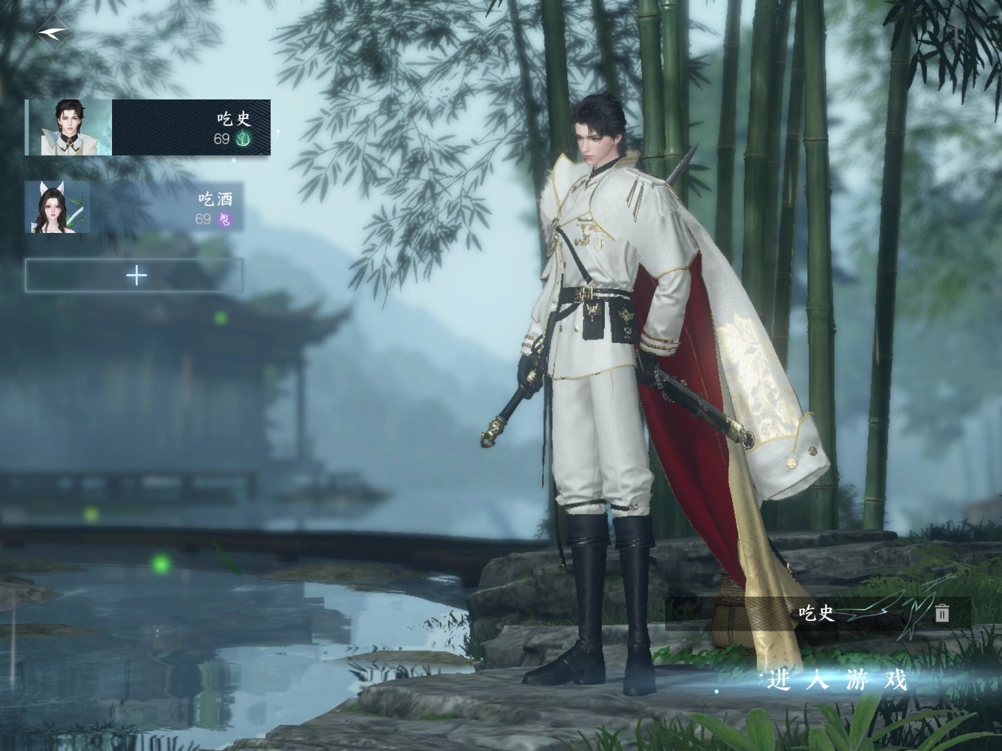 男号有什么好看的穿搭[哇]#逆水寒手游# ​​​