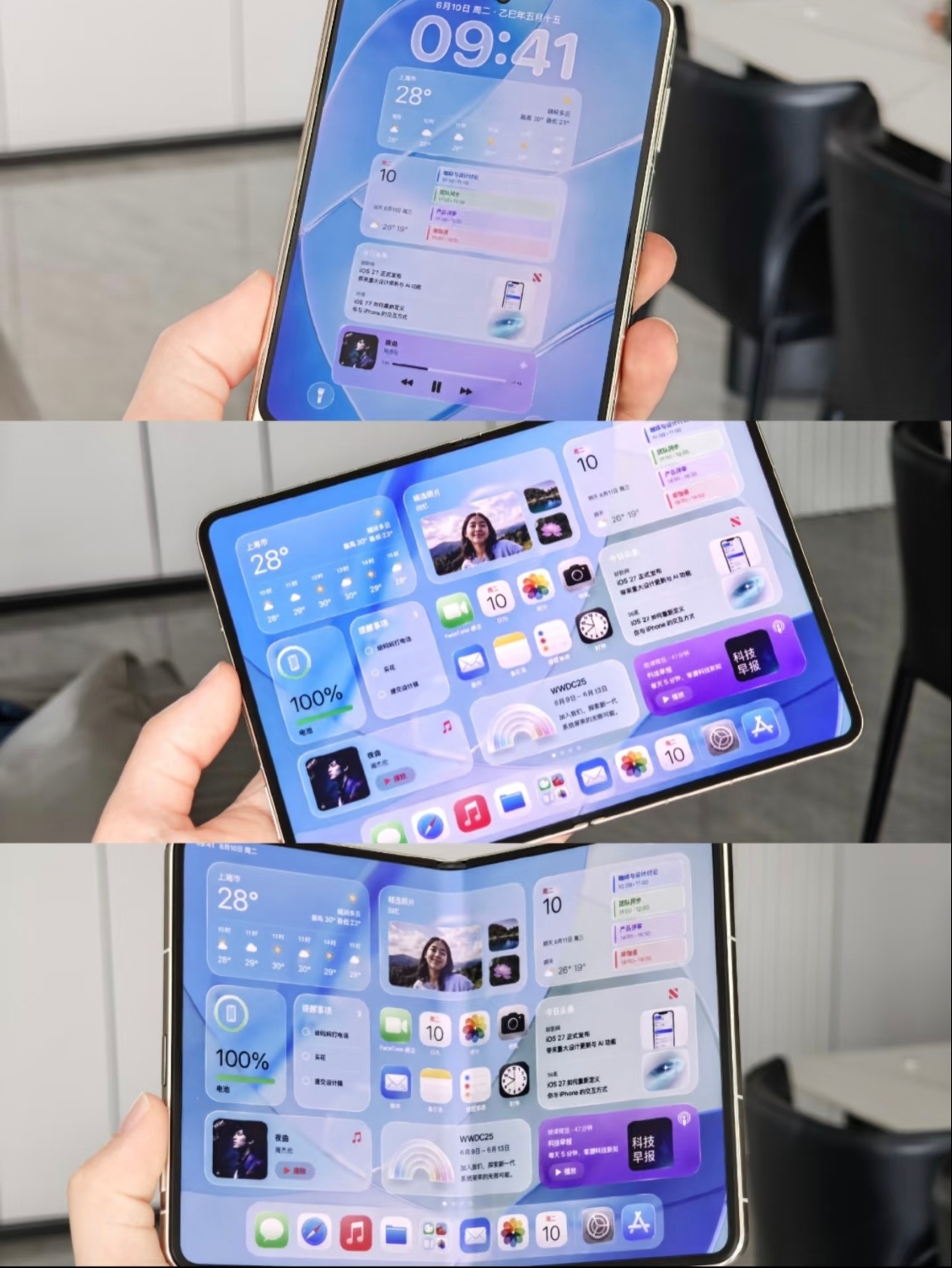 曝折叠屏iPhone试产受阻入局最晚苹果，做折叠屏，大家觉得什么方面做到极致才有