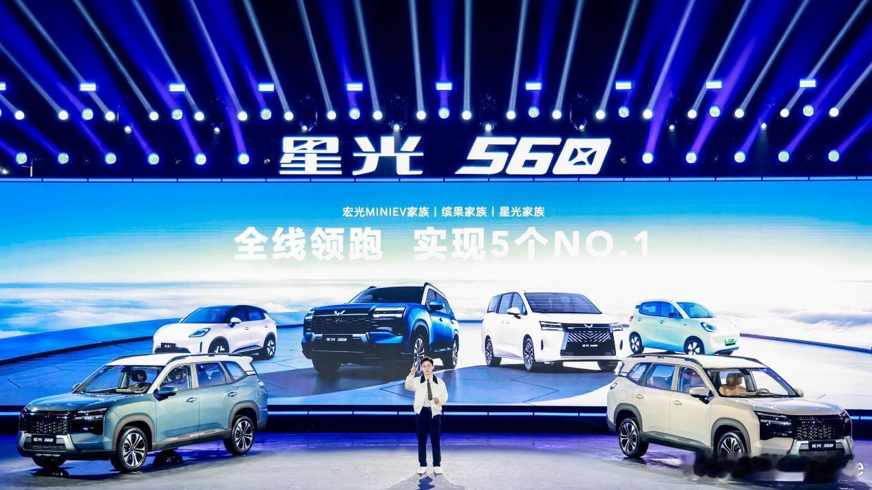 2026开年大惊喜 五菱首款硬派SUV星光560重磅登场，置换补贴价5.98万-