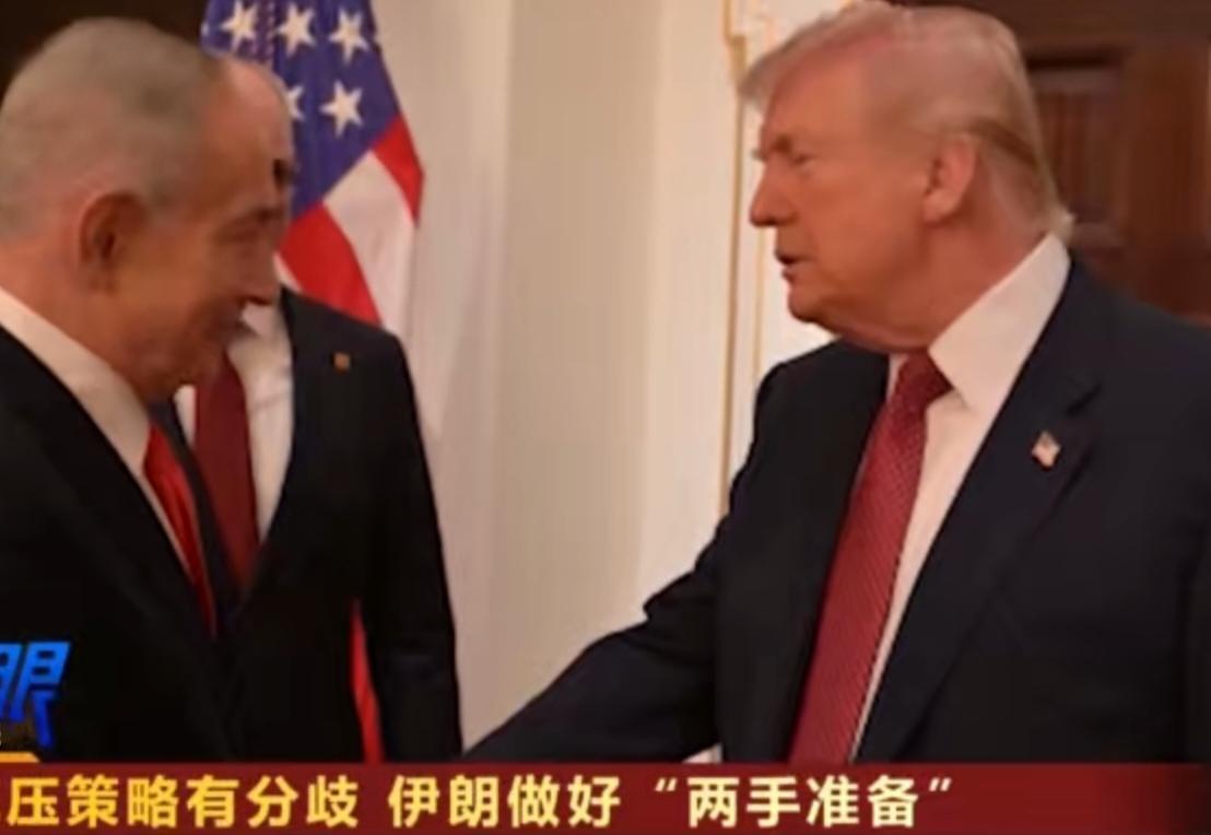 特朗普与内塔尼亚胡会晤后表示，美以将继续推动对伊朗谈判，若无法达成协议则不排除其