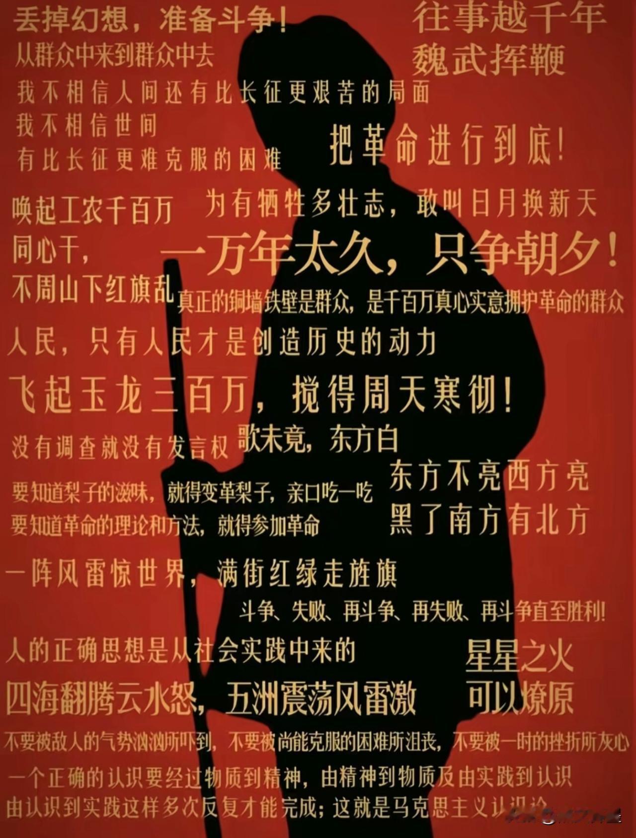 让时间倒回到1976年9月9日下午4点：哀乐从广播里流出来的那一刻，整个中国都安