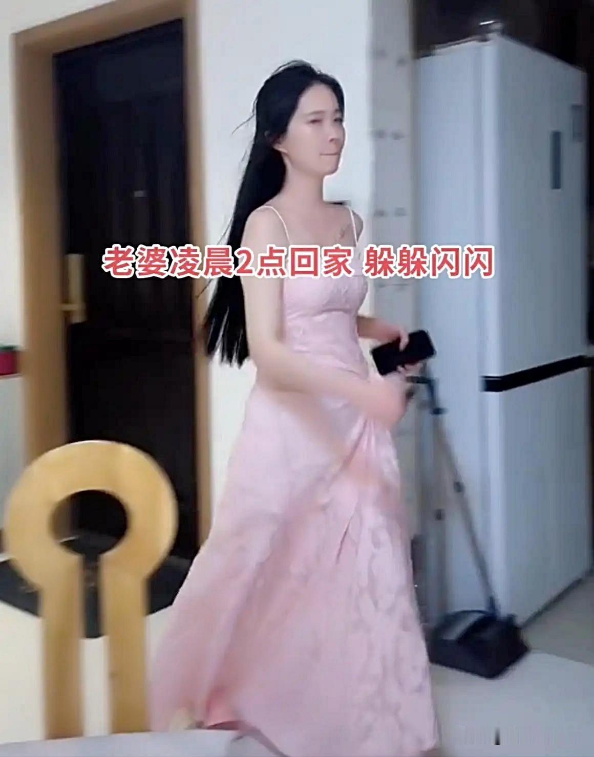 安徽34岁的男子，结婚两年至今没孩子，妻子特别的娇艳。
妻子经常在外逗留，这天玩