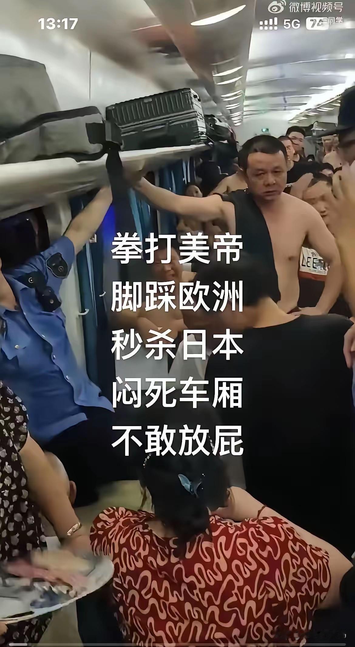 如今网上这些热血沸腾的人实在太多了，可现实中屁都不是
社会愤青