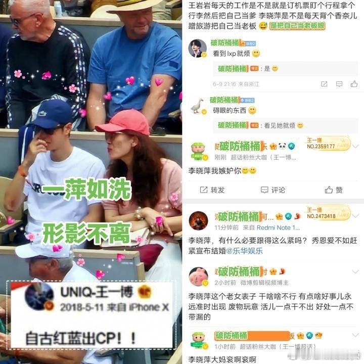 抠脚600天，粉丝是指望不上了，只有指望美女经纪人姐姐能不能帮忙了 ​​​