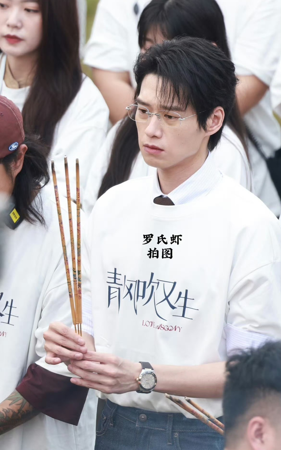 田曦薇魏大勋青风吹又生开机生图路透 ，期待住了！ 