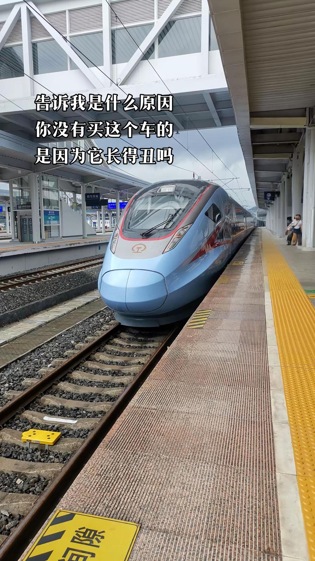 到底是什么原因你没有买这个车的呢？高铁动车和谐号 动车时代 总有一趟列车你坐过