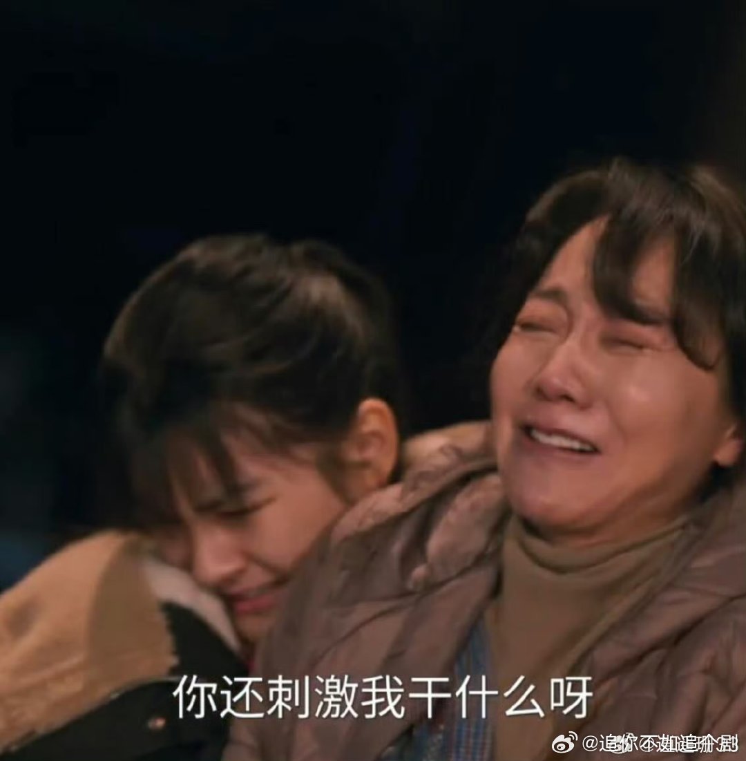 看闫妮这段想我妈了嘴上句句带刺心里全是牵挂，偷偷扛下所有难处，这份母爱真的太戳心