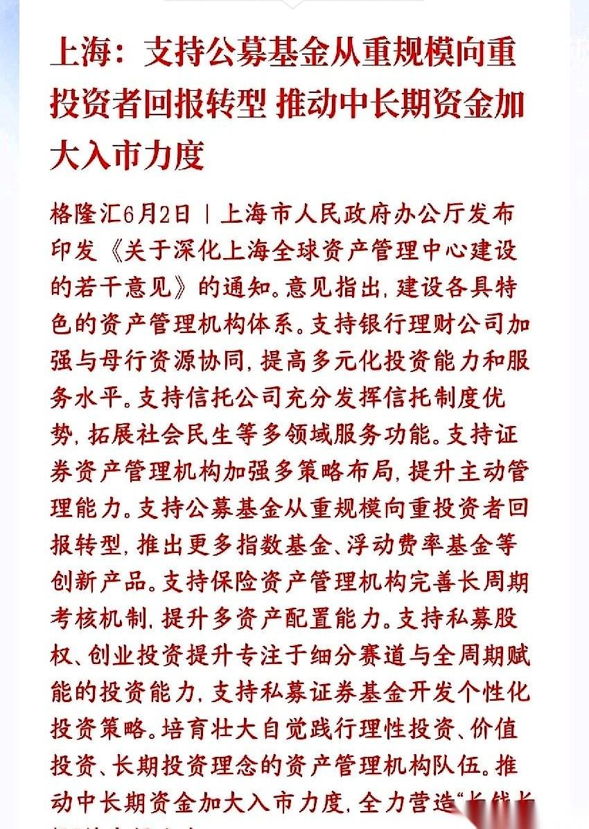 基金圈的天，变了。
以前，你买的基金，不管亏成什么样，基金公司那边的管理费照收不