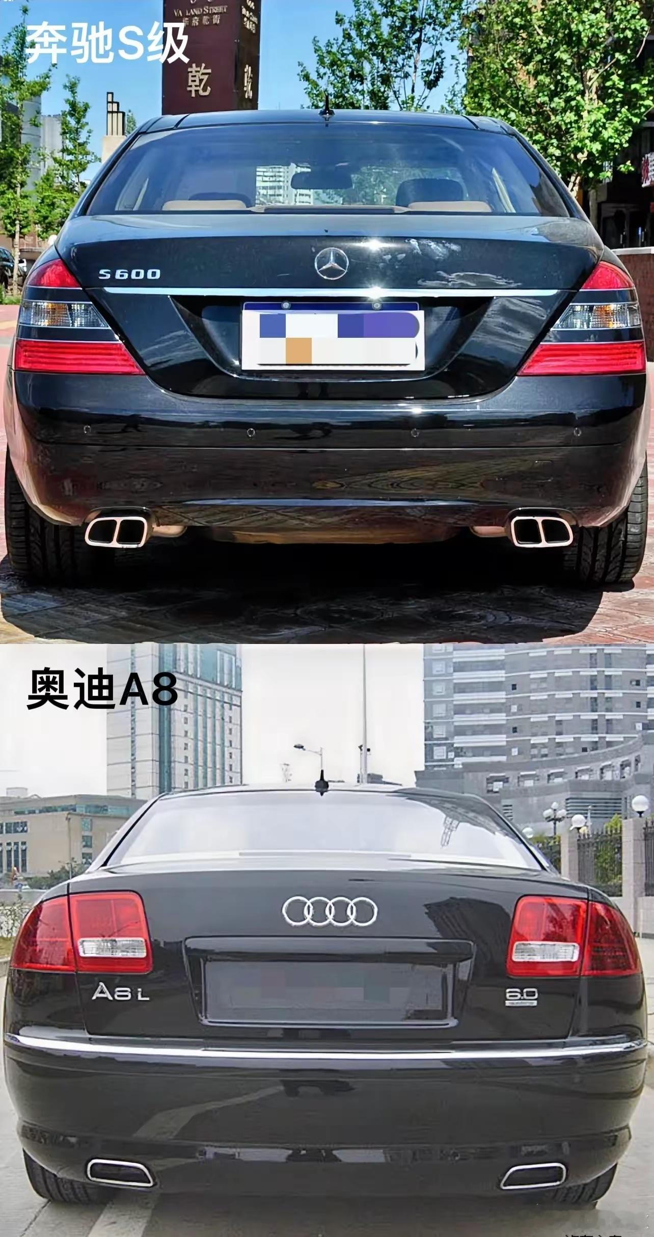 “老A8也是A8”，奔驰S600和奥迪A8L，二零零几年的产品，二选一，你会选哪