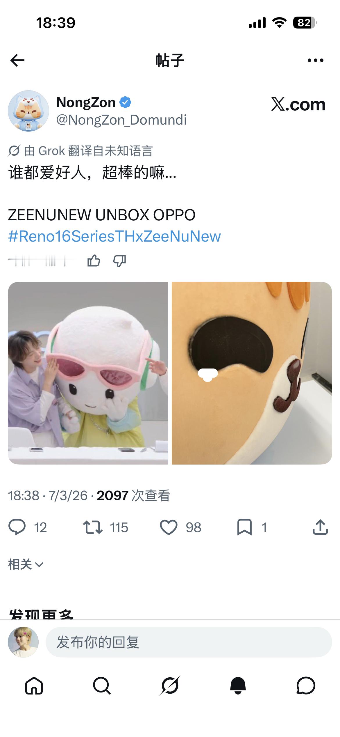 我们孙