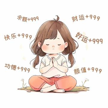 月底结束前，你期待的好消息接二连三到来。 ​​​