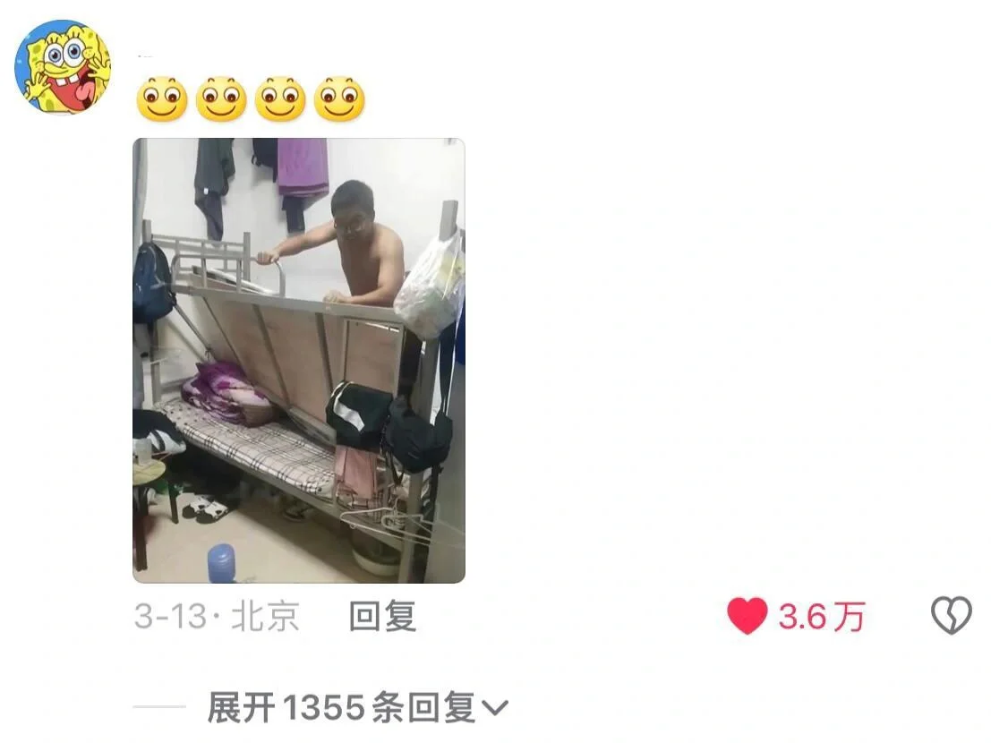 最怕的事情还是发生了