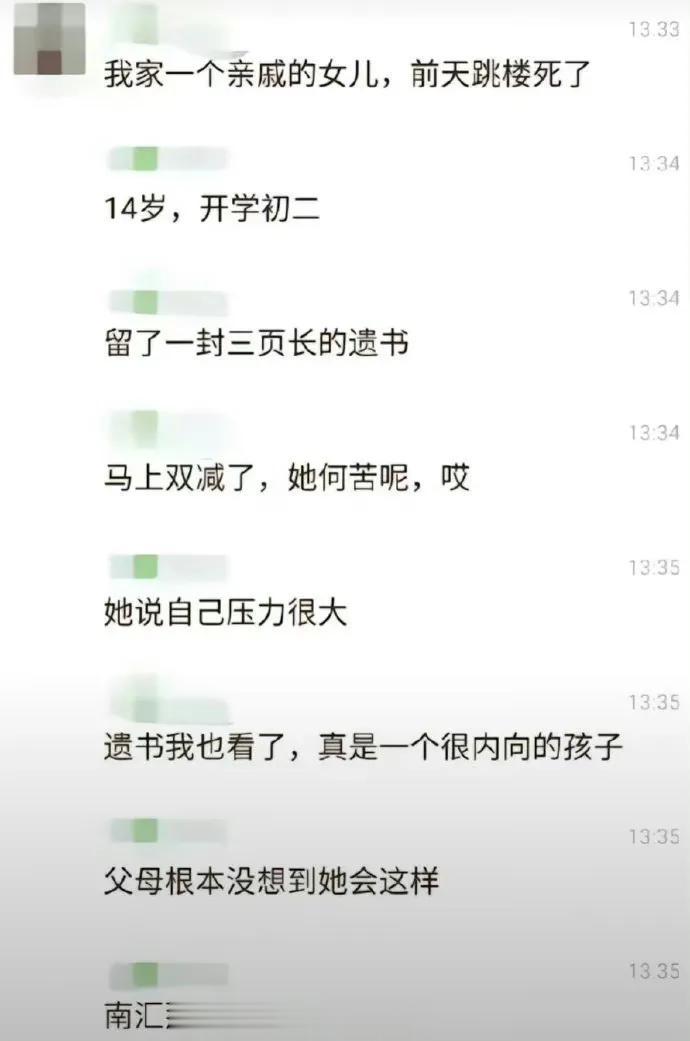 不会当家长可以不生。
真的很多家长，都需要上岗培训

自己做不到的东西，却要强加