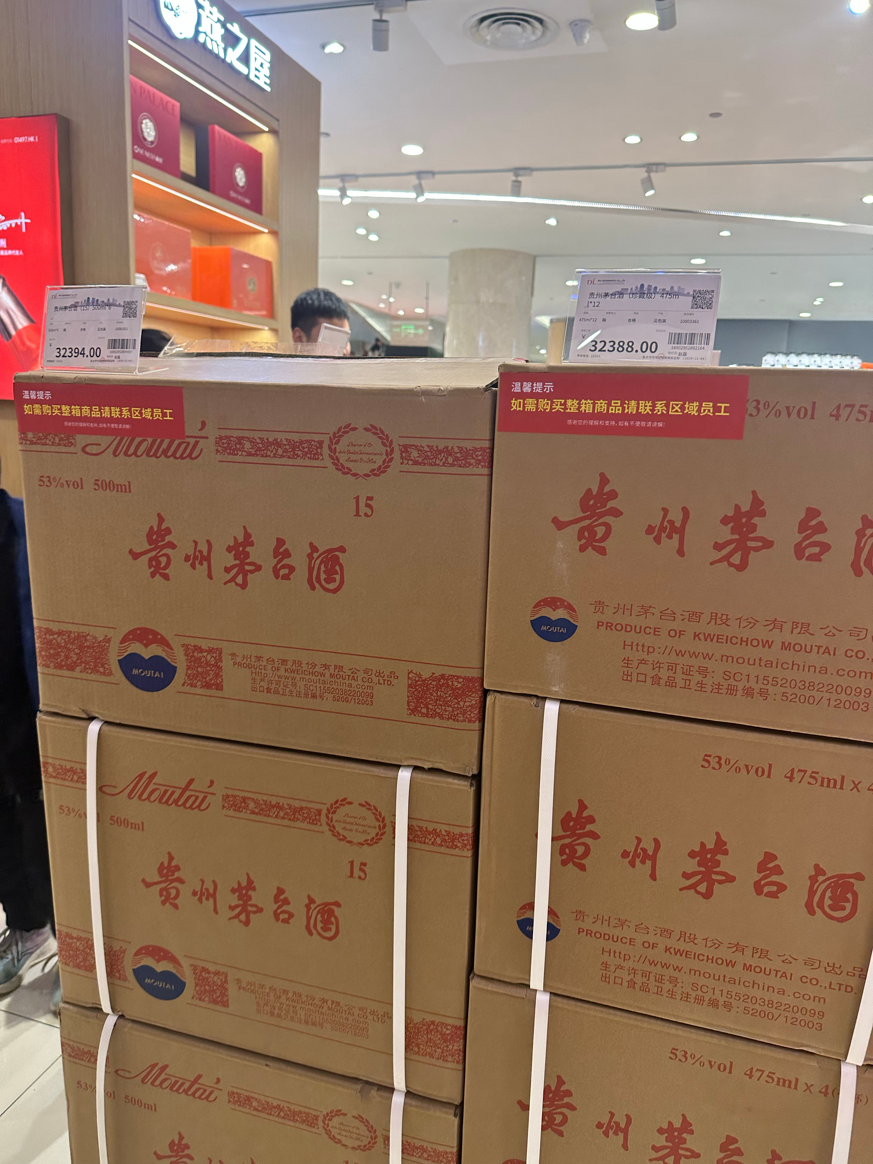 你说，那么多人为啥这么追求喝茅台？那么贵，是喝着真的好喝？还是为了喝个面子？ 