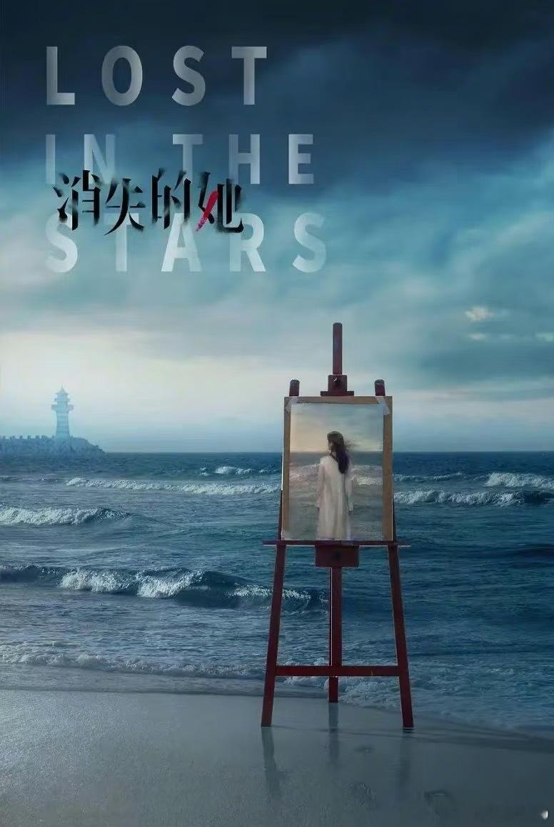 曝嫁豪门女星被家暴发现老公负债比起攀附豪门的浪漫幻想，女性深耕自我、守住底线，才