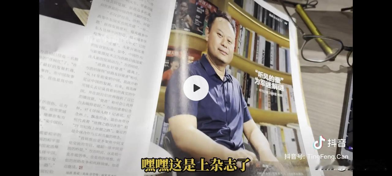 恭喜老蚕！实力决定一切！
    听风的蚕在航展上个各领域大咖互动，后又接受央视