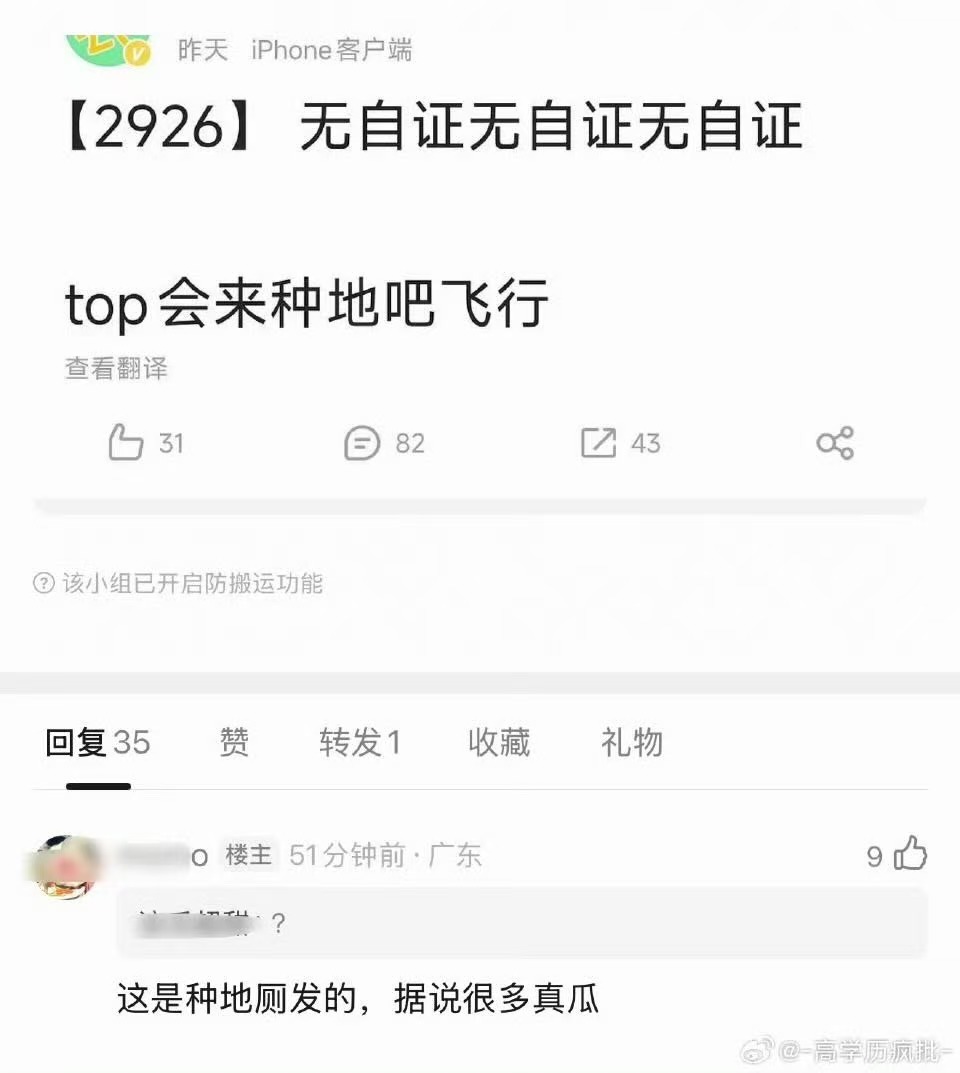 登陆少年或将飞行种地吧网传登陆少年飞行种地吧登陆少年或将飞行种地吧，期待，好 