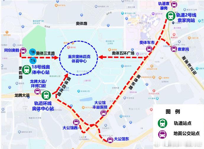 【王力宏重庆演唱会出行避堵攻略来了】周末看王力宏重庆演唱会的朋友请注意9月10日