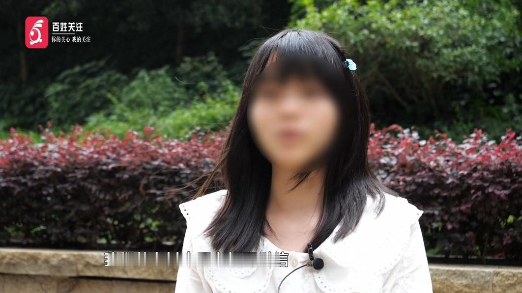 2026 年 7 月 7 日，百姓关注媒体曝光一桩跨省相亲纠纷，整件事双方说辞完