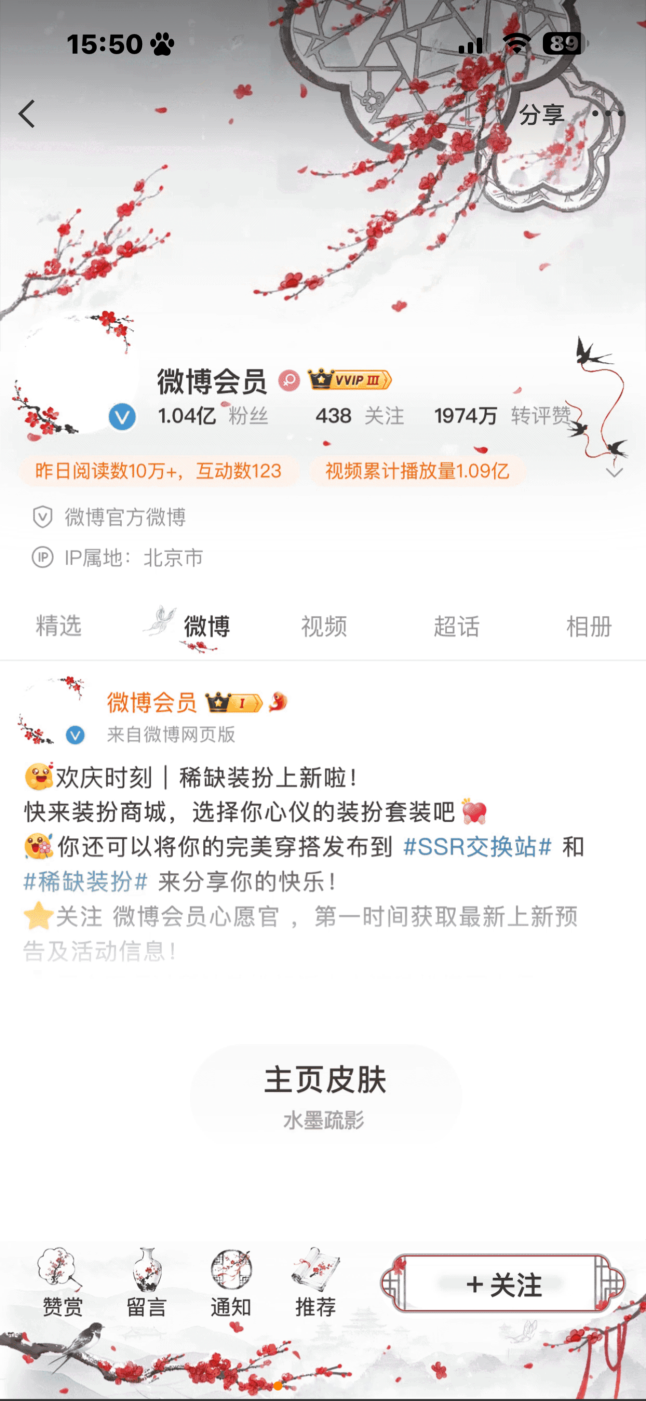 卧槽这两个好美 