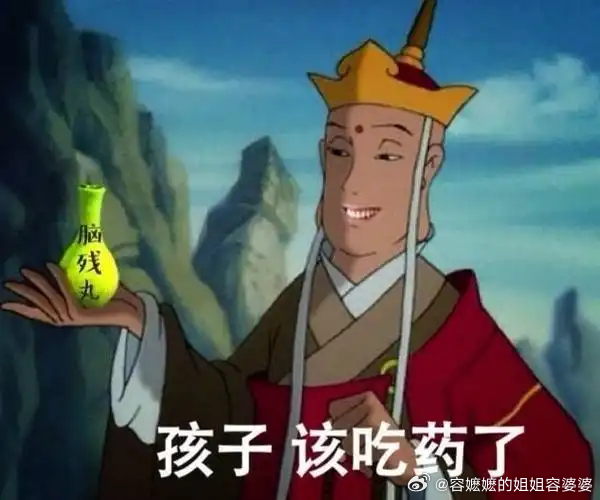 李雨桐实名报案薛之谦重婚罪嗑药嗑 high 了还是精神疾病发作了？说的话毫无逻辑