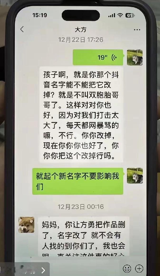 大无语事件！
江苏双胞胎认亲闹剧：27年抛弃后，凭啥逼受害者妥协？
 
公开信息