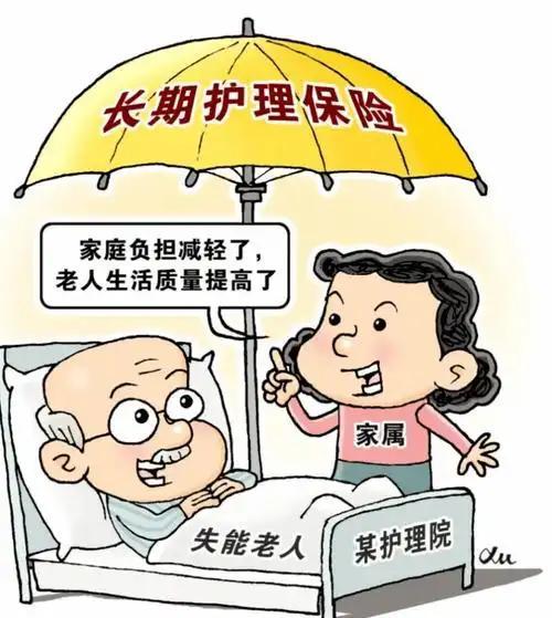 以前总觉得养老是自己家的事，直到爸妈年纪大了才明白，一个人根本扛不住。国家推长护