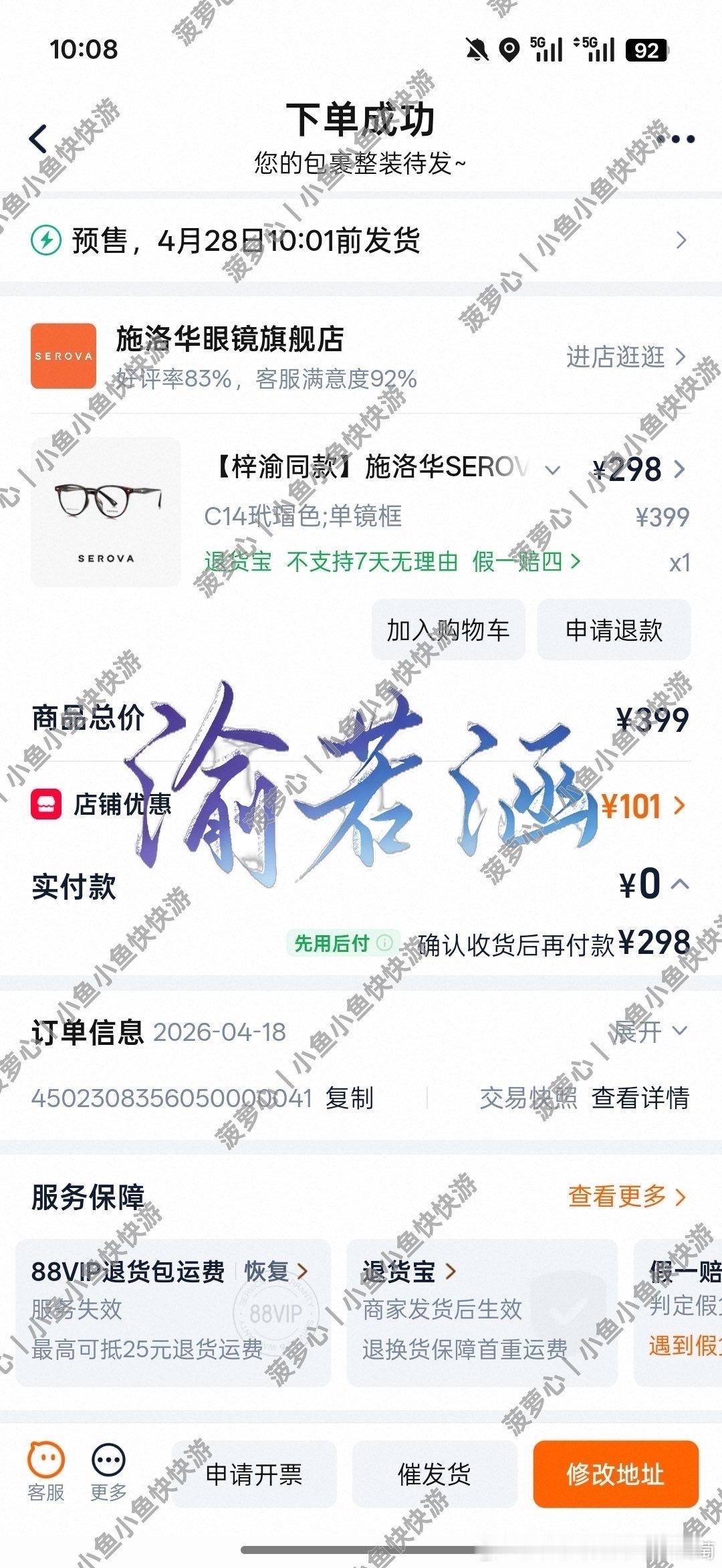 Kcs付K全用的先用后付。。。方便退款吗。。 
