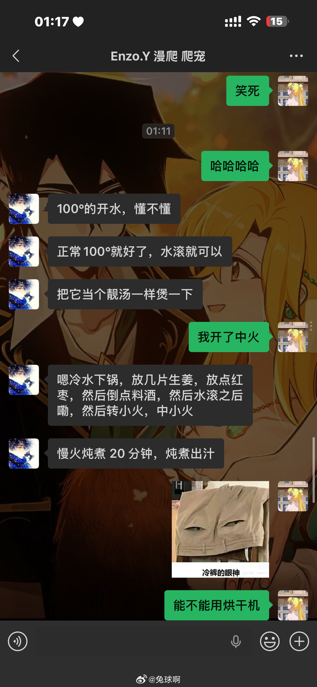 一个雷霆问题给对面大哥干懵了………前情提要:我的蜘蛛缸里的那个真木头发霉了…要换