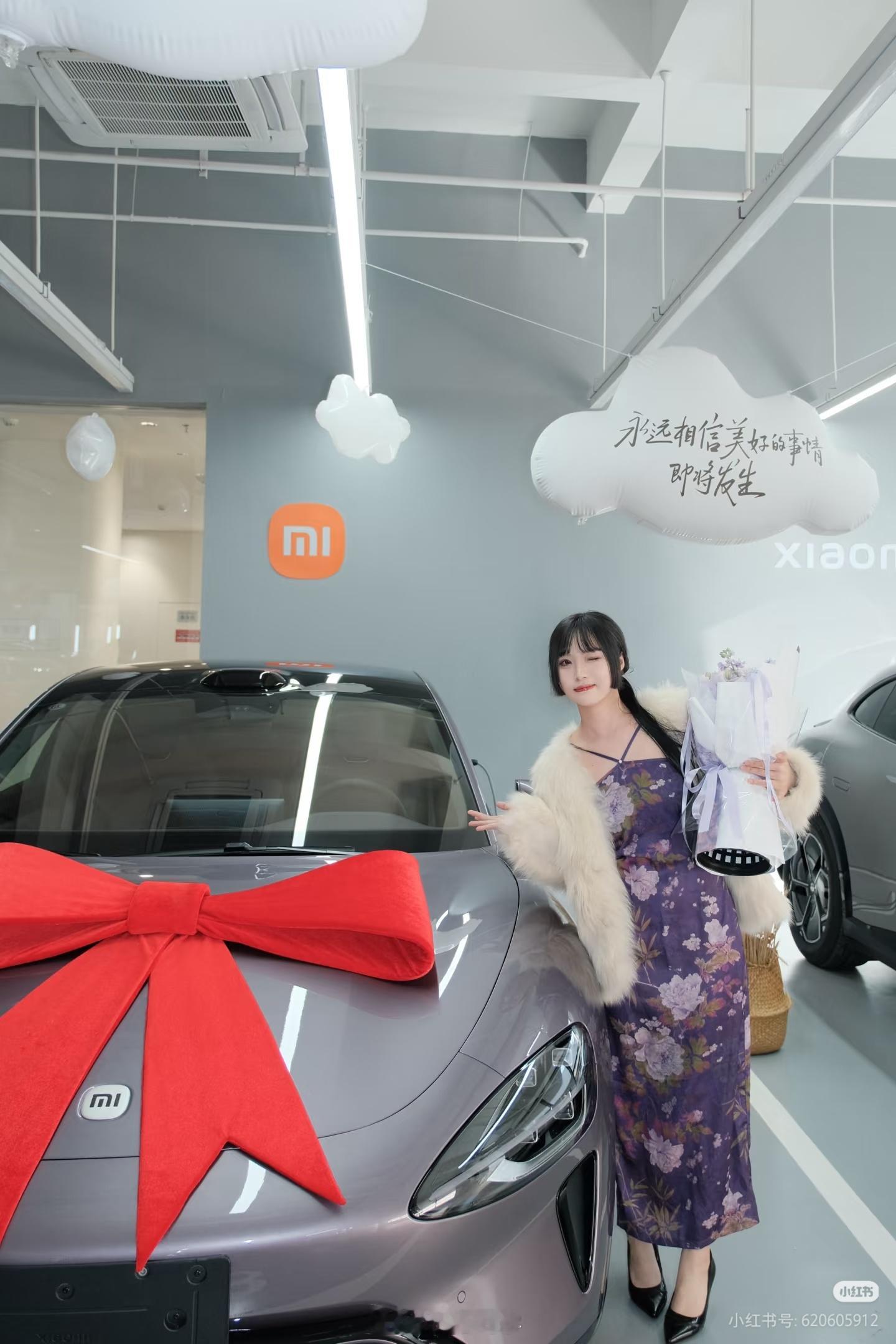 今天米儿，紫定能红 图源红薯🍠小米车主