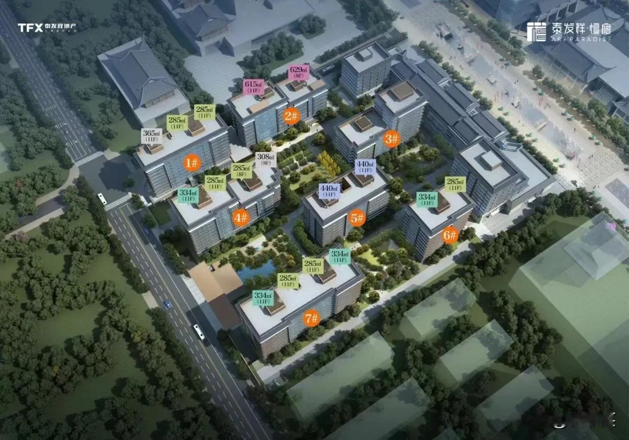 快讯！刚刚，西安住建局公示了曲江新区大唐不夜城板块“泰发祥·檀府项目”新一批房源