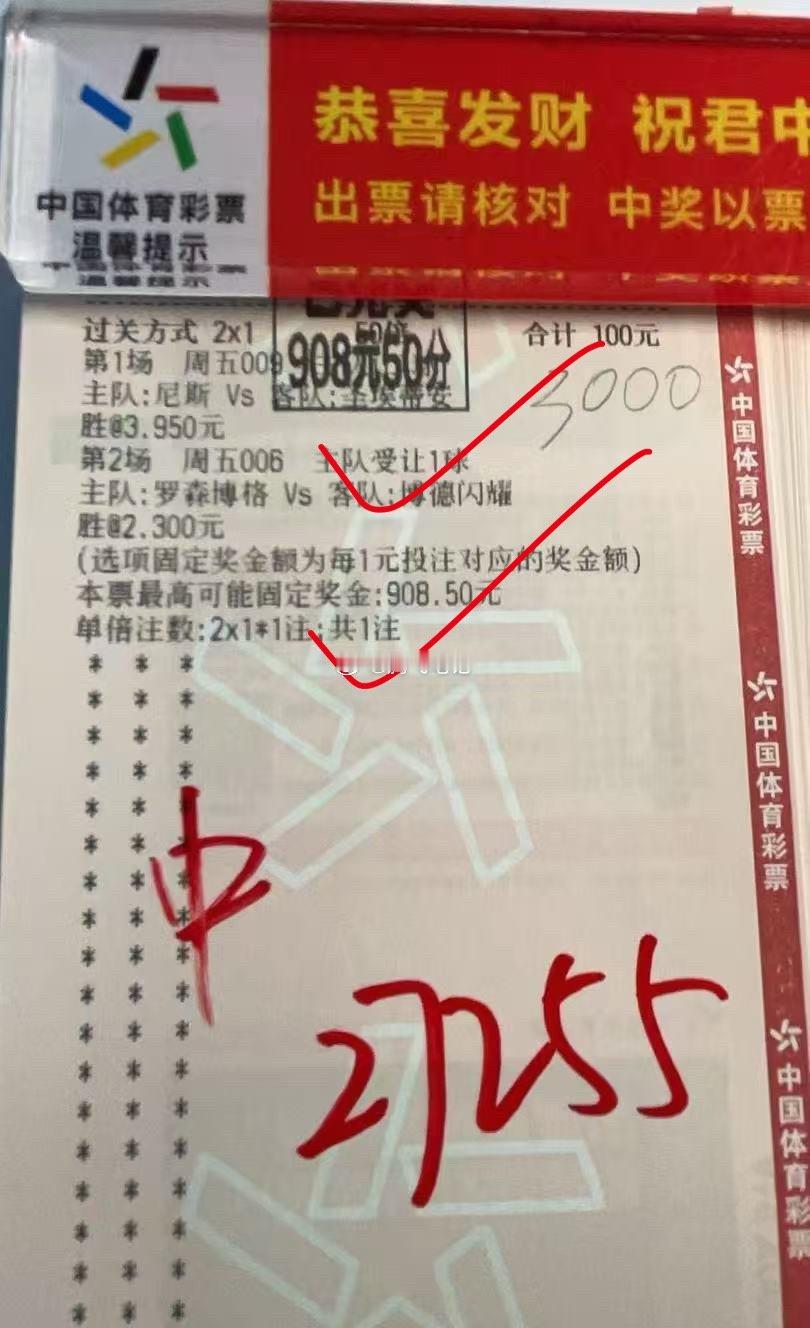 贺一贺老郑！喜遇小幸运，日子越过越顺心✨ 