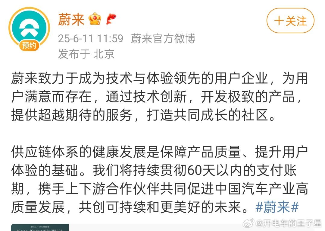 车企60天付款计划大v聊车上海媒体人的微疯日常我和汽车的日常 看完更迷糊了。这个