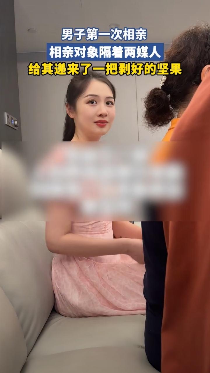 男子第一次去相亲就遇到个美女对象，结果这个相亲对象隔着两个媒人给递来了样东西，拿