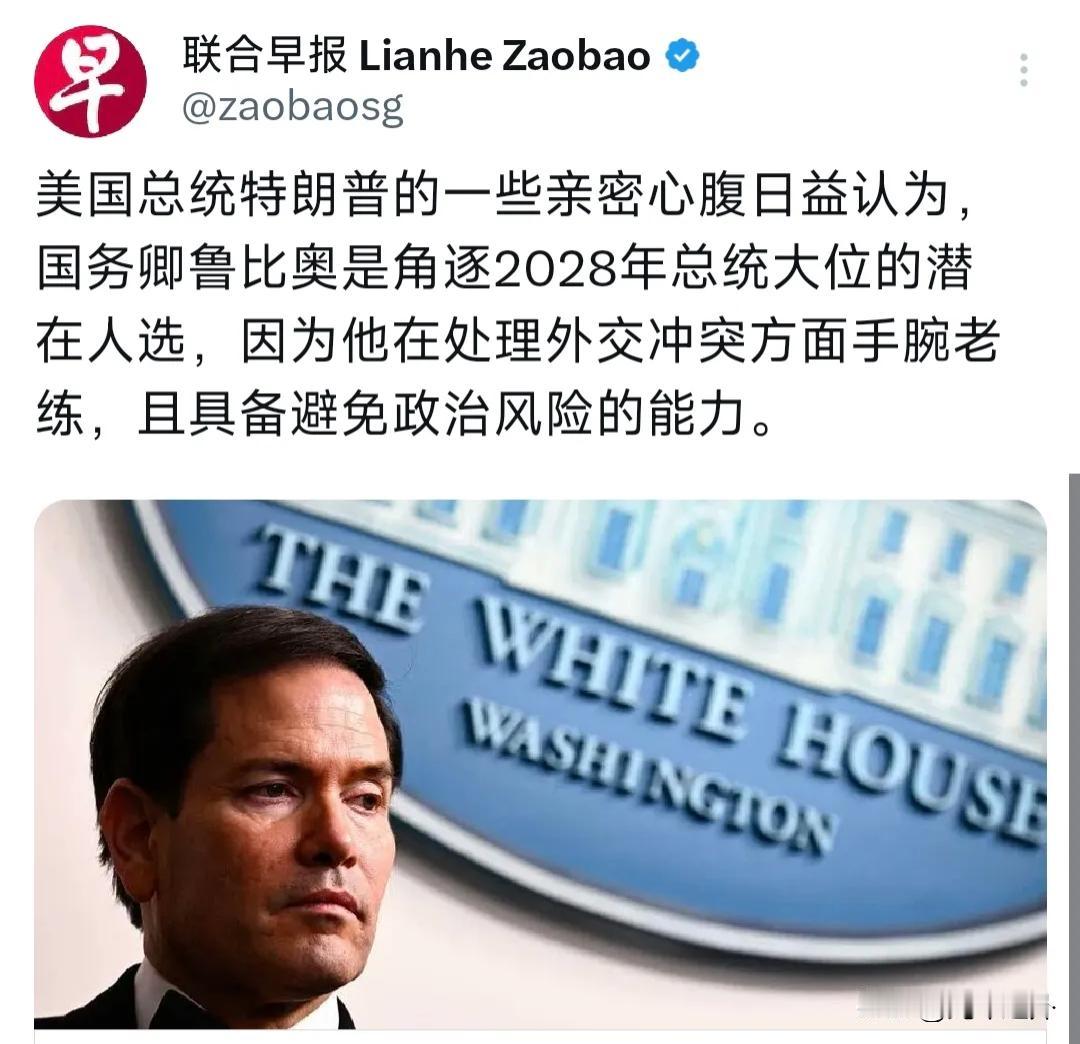 新加坡《联合早报》4月28日报道，美国总统特朗普身边多位核心亲信逐渐形成共识：国