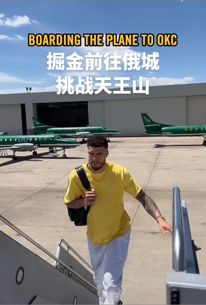 掘金前往俄城，挑战天王山。