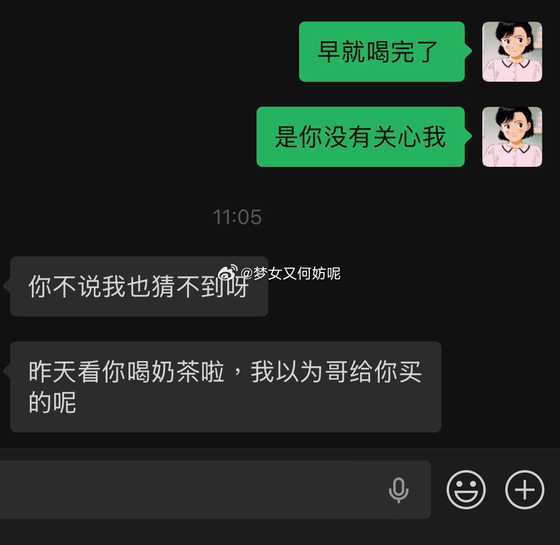 因为我是个小女生 我不想表达我自己 别人都要来猜我的心思 不怪自己不表达 只怪别