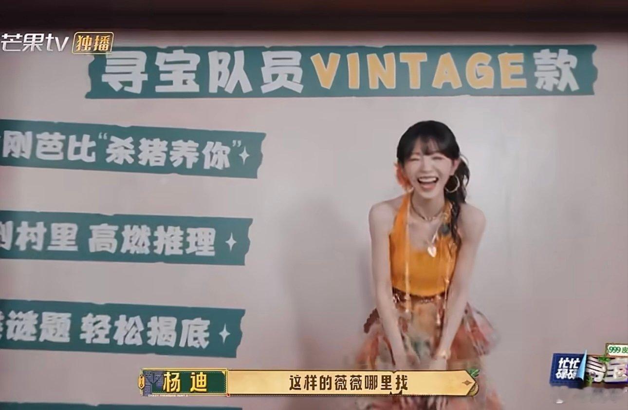 田曦薇这段开场介绍太可爱了哈哈哈哈哈田曦薇这段开场介绍太可爱了 