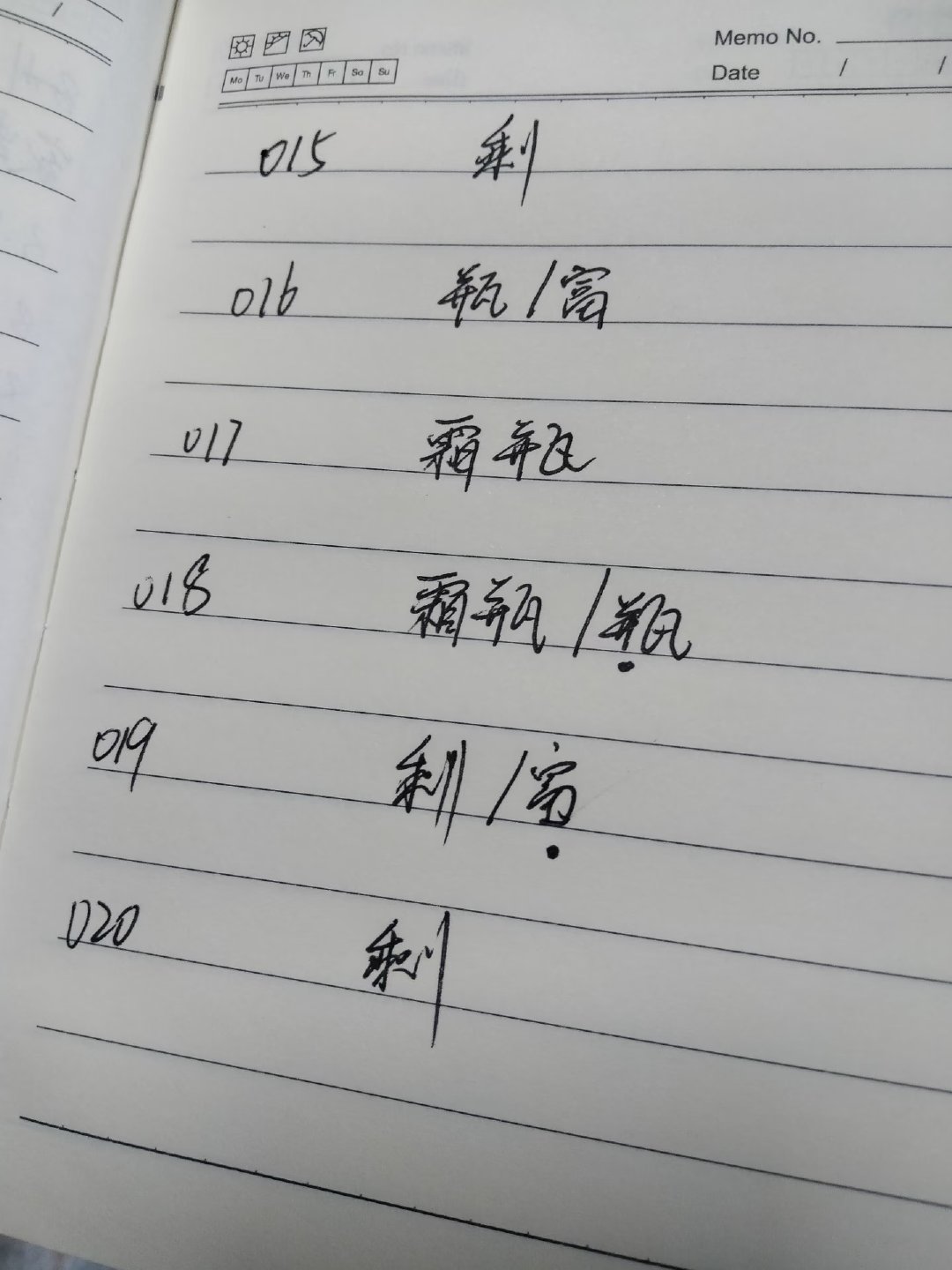 沙特联第15轮，布赖合作主场迎战赛哈海湾。布赖合作近期主场表现强势，进攻端输出稳